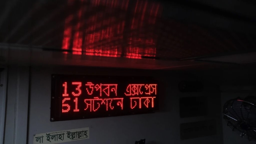 যাত্রা: বন্ধুদের সাথে মেঘালয়ে